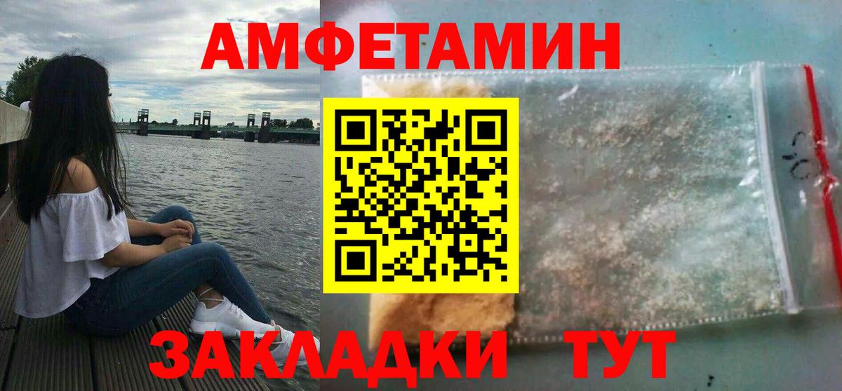 АМФ 98% Коряжма