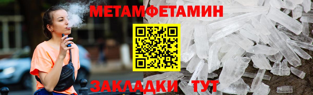 Коряжма  АМФ  Вход с VPN  Амфетамин 97% 