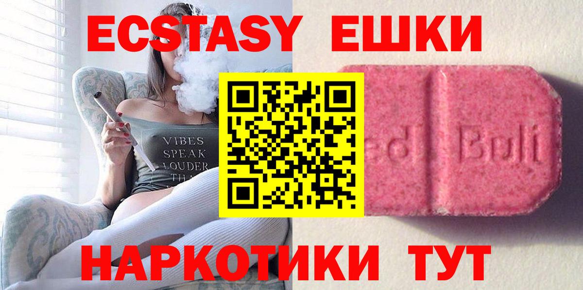 Ecstasy louis Vuitton  Вход с VPN  Коряжма  Ecstasy 280 MDMA 