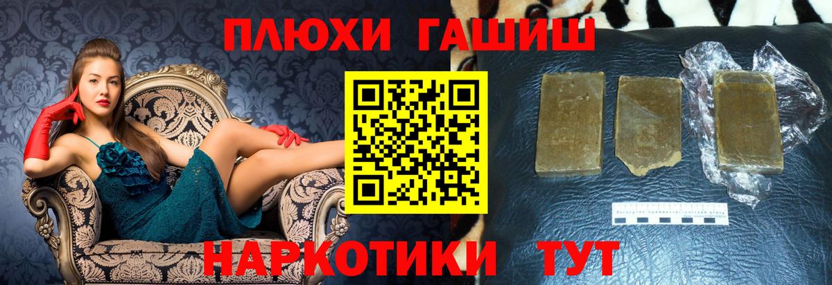 ГАШ Ice-O-Lator Коряжма
