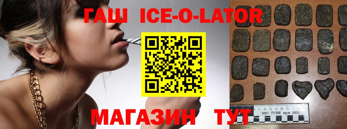 Коряжма  ГАШ убойный  Вход с VPN 
