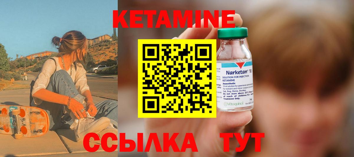 Коряжма  КЕТАМИН VHQ  КЕТАМИН VHQ  мориарти Telegram  Вход с VPN 