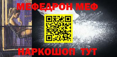 MESCALINE Комсомольск-на-Амуре