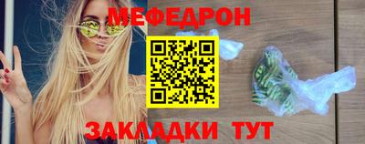 MESCALINE Комсомольск-на-Амуре