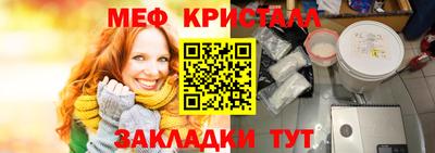 дживик Конаково