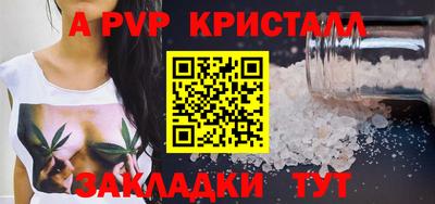 MESCALINE Комсомольск-на-Амуре