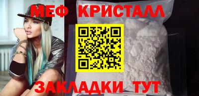 MESCALINE Комсомольск-на-Амуре
