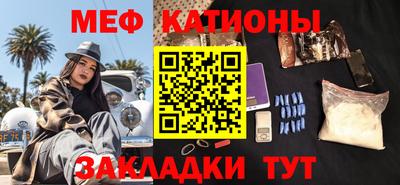 MESCALINE Комсомольск-на-Амуре