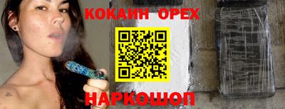 MESCALINE Комсомольск-на-Амуре