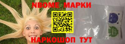 MESCALINE Комсомольск-на-Амуре