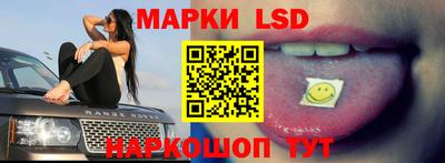 MESCALINE Комсомольск-на-Амуре