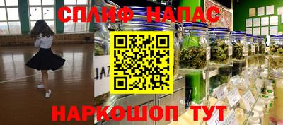 кокаин премиум Ивантеевка