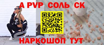 дживик Конаково