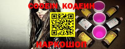 MESCALINE Комсомольск-на-Амуре