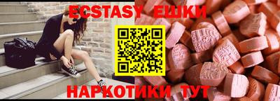 MESCALINE Комсомольск-на-Амуре