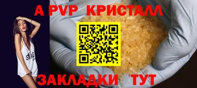 MESCALINE Комсомольск-на-Амуре