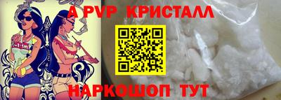 герыч Коммунар