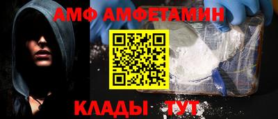 MESCALINE Комсомольск-на-Амуре
