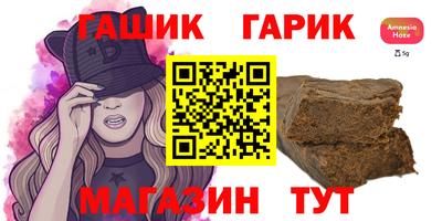 MESCALINE Комсомольск-на-Амуре