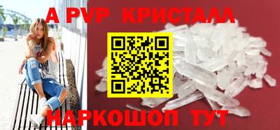 MESCALINE Комсомольск-на-Амуре