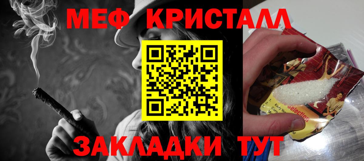 Коряжма  Мефедрон  Вход с VPN  Меф mephedrone 