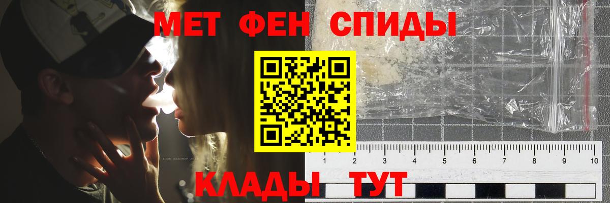 Коряжма  Первитин Декстрометамфетамин 99.9%  Первитин Декстрометамфетамин 99.9%  Первитин  Вход с VPN 