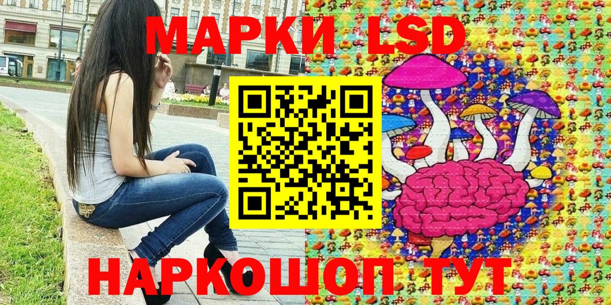 Марки N-bome 1500мкг  Вход с VPN  хочу наркоту  Коряжма 