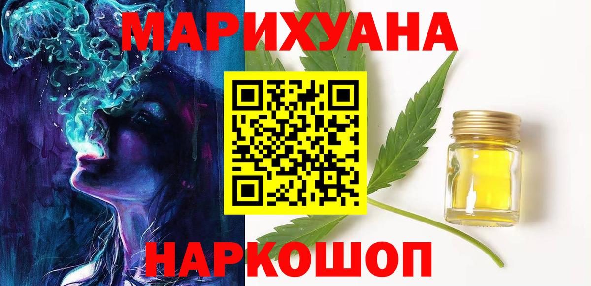 Коряжма  МАРИХУАНА Bruce Banner  МАРИХУАНА SATIVA & INDICA  Вход с VPN 